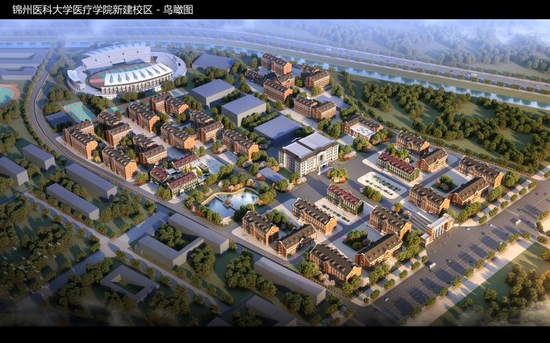 医疗学院